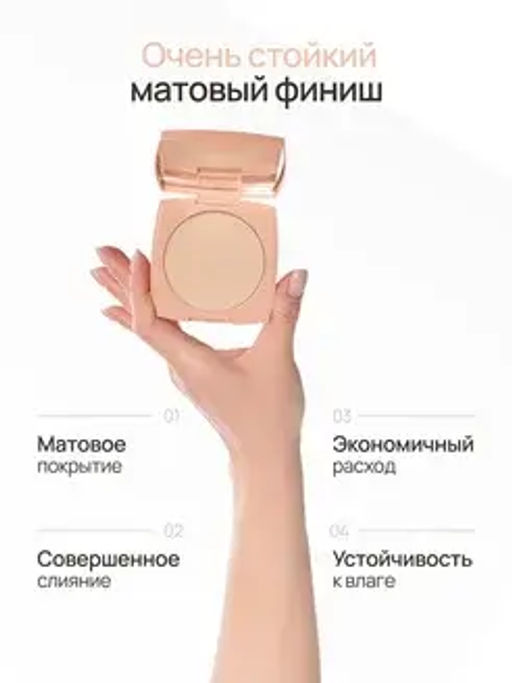 Neverti NP202 Пудра водостойкая "Waterproof Powder" тон 003 neutral 10 гр