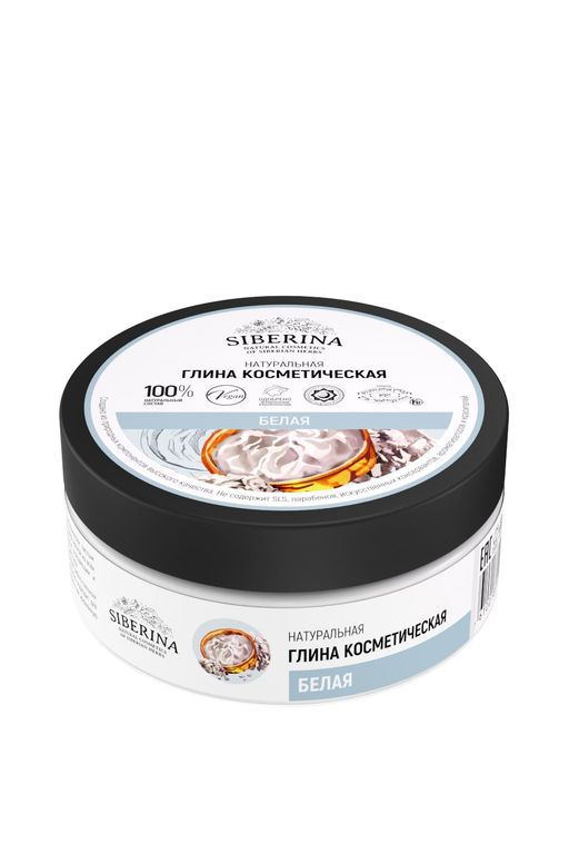 Глина белая косметическая - Siberina фото 2