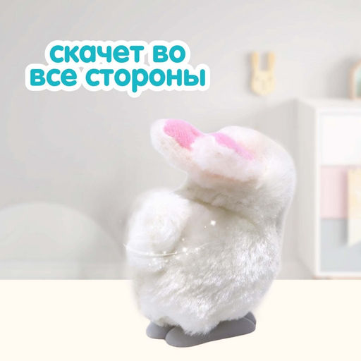 Игрушка заводная Кролик - Simaland фото 9