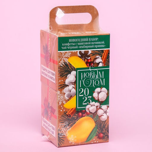 Набор С Новым годом 2024: чай чёрный, вкус: имбирный пряник 50 г., конфеты, вкус: манго, 100 г. - Фабрика счастья фото 7