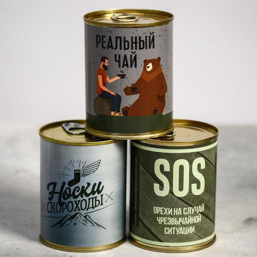 Набор в ящике для инструментов Беречь от женщин: арахис 200 г., чай 60 г., носки - Simaland фото 4