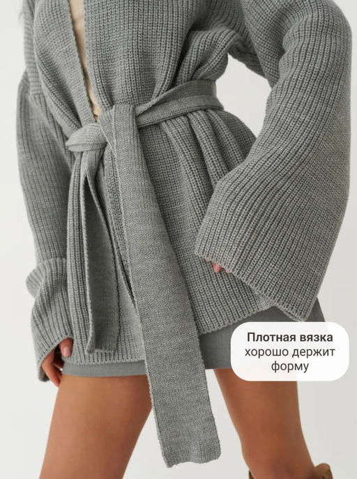 K13042 Кардиган OVER SIZE СЕРЫЙ