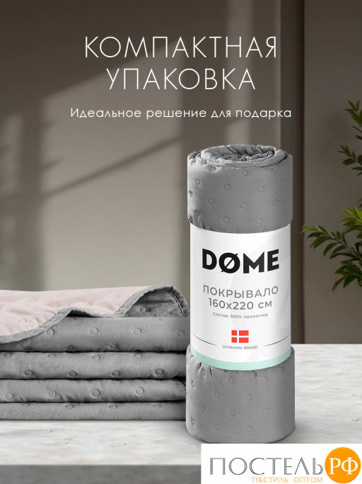 Покрывало DOME ХЕЛЬГА сер.-роз. 100% полиэстер  фото 5
