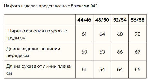Жакет Новый Лен спортивный 100% лен на все типы фигур