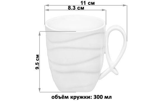 Кружка 300 мл 11*8,3*9,5 см Айсберг волны - Elan gallery фото 3