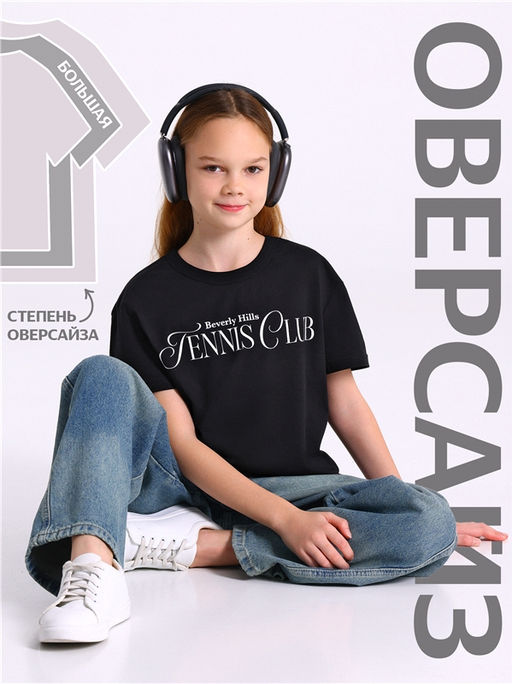 Футболка 1ДДФК4512001