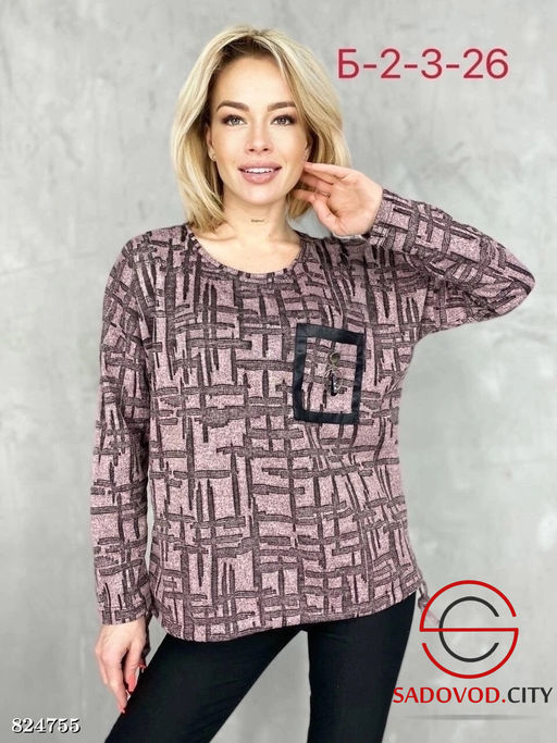 Кофта женская трикотажная