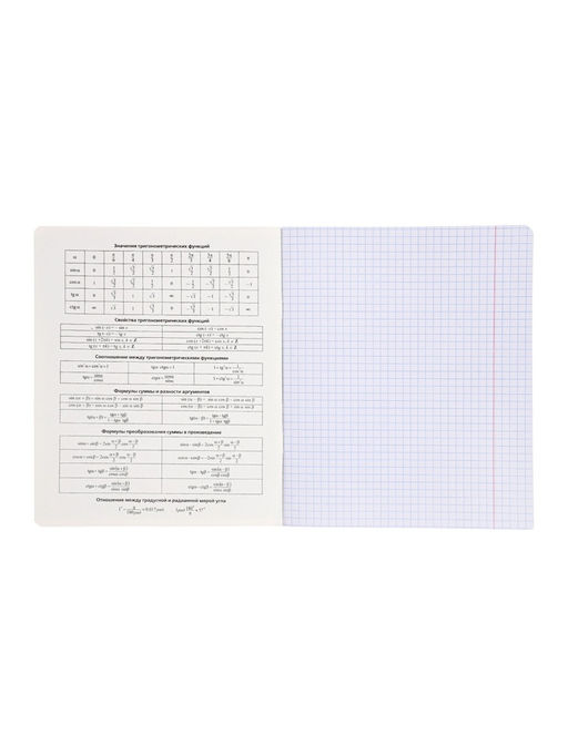 Комплект 12 предметных тетрадей 48 листов, справочная информация, 60 г, Пастель