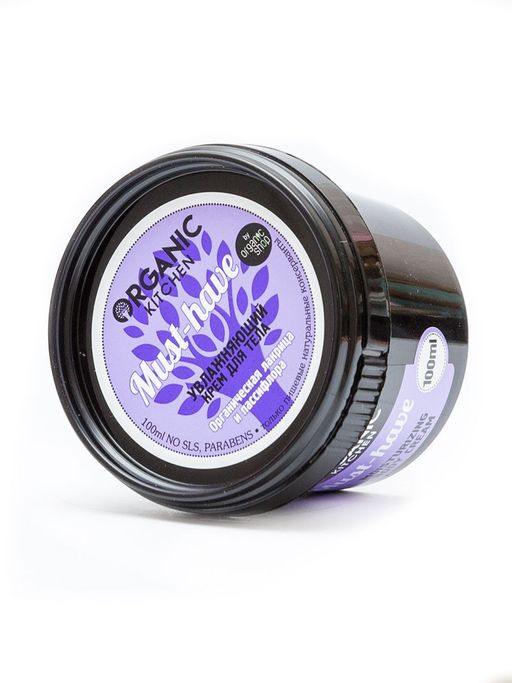 Крем для тела увлажняющий Must-have 100мл. / Organic shop - Organic kitchen фото 3