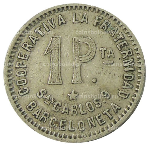 1 песета 1915 года Испания  Барселона