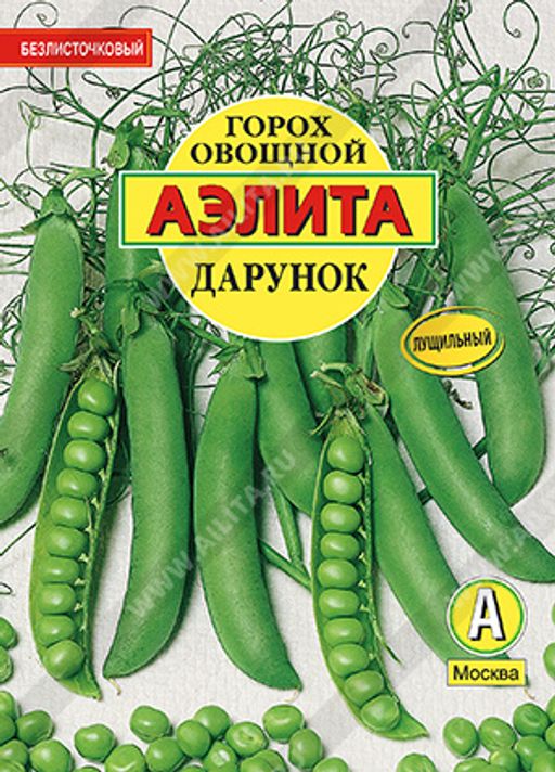 Горох овощной Дарунок