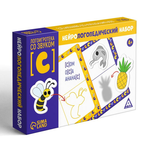 Нейрологопедический набор Логоигротека со звуком С, 36 фишек, 3 поля, 4+ - Лас играс фото 3