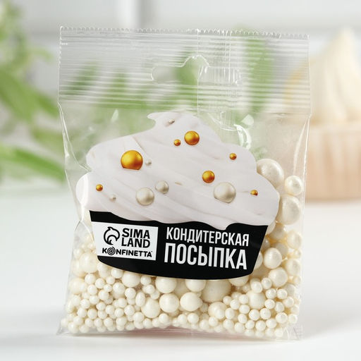 Цена за 2 шт. Кондитерская посыпка для куличей, мягкая, белая, 50 г.