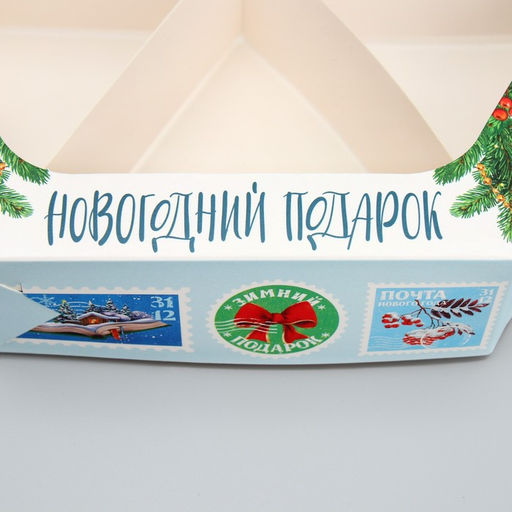 Цена за 5 шт. Коробка складная Новогодний подарок, 23 23 4 см - Дарите счастье фото 4