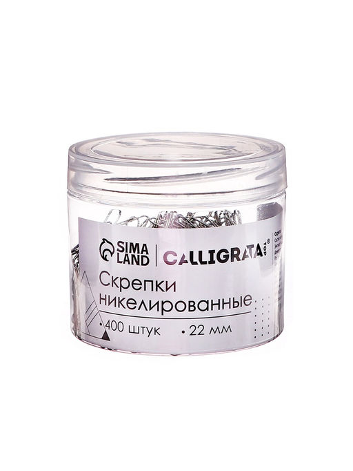 Скрепки 22 мм никелированные в пластиковой тубе 400 штук - Calligrata фото 3