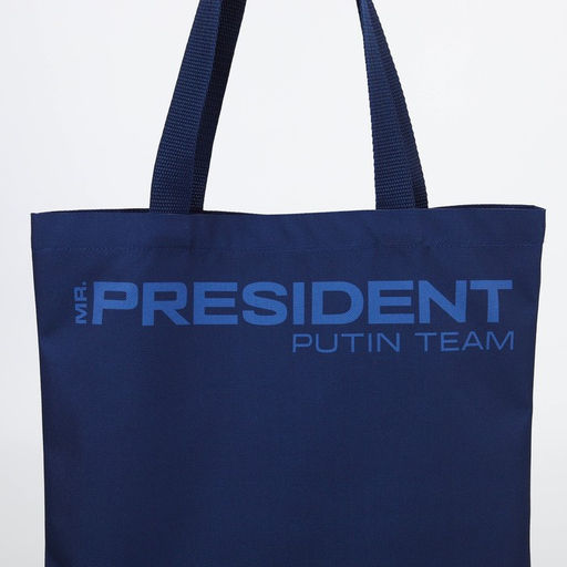 Сумка шоппер Putin team, 35 х 40 х 0.5 см, синяя - Simaland фото 3