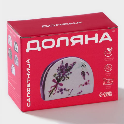 Салфетница Доляна Тропики, 9,84,56,2 см  фото 4