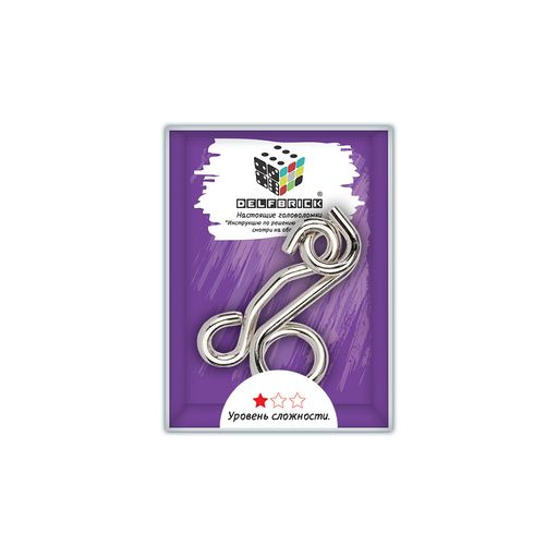 DELFBRICK DLM-17 Головоломка металлическая 1 шт Петельки 2 элемент