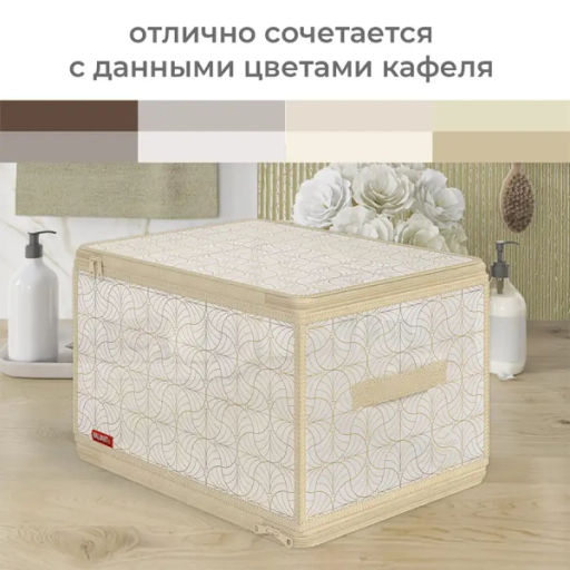 VAL LS-ZIP-LMS Набор кофров д/хран. с молн. 3 шт., 40*30*25 см, 30*28*15 см, 30*15*15 см, LINE SUN, шт