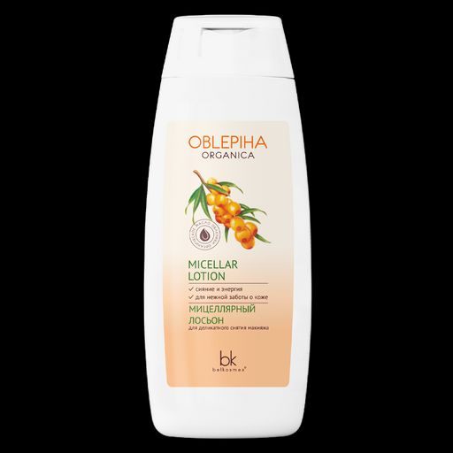 BelkosmexOblepiha Organica Мицеллярный Лосьон для деликатного снятия макияжа, 150 мл 1659