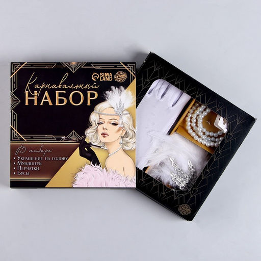 Карнавальный набор Вечеринка: повязка, бусы, перчатки, мундштук - Страна карнавалия фото 6