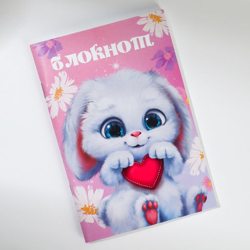 Блокнот А6, 32 л С 8 Марта. Животные Набор из 4 шт. в пакете