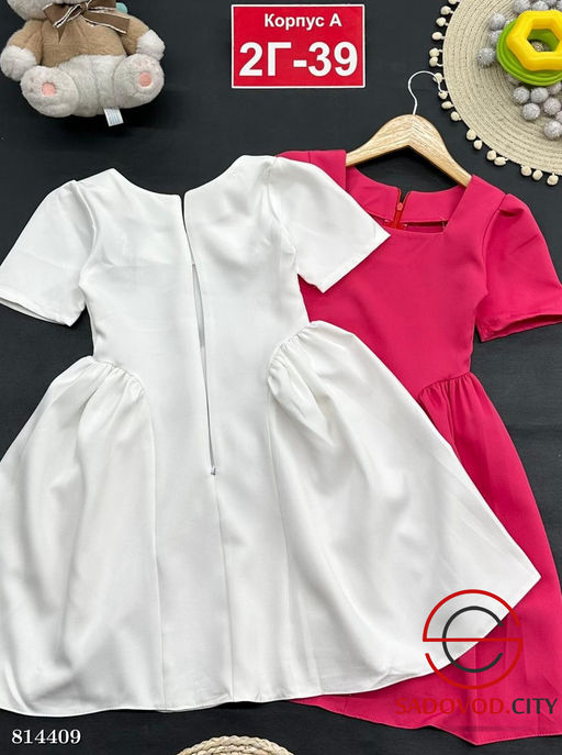 Платье для девочки нарядное