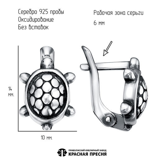 СЕРЬГИ 33016806 - Красная пресня фото 3