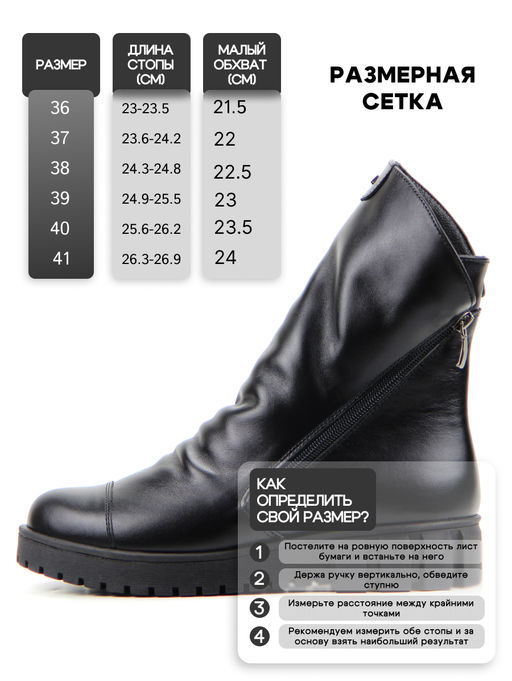 Ботинки EDART 233.astra8.black/мех  фото 3