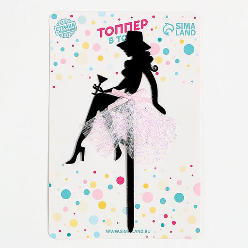 Топпер Девушка в шляпке - Страна карнавалия фото 3