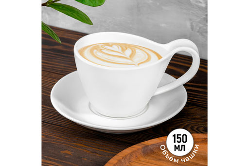 Чайн. пара 2 пр. 150 мл "Колоранс" белая