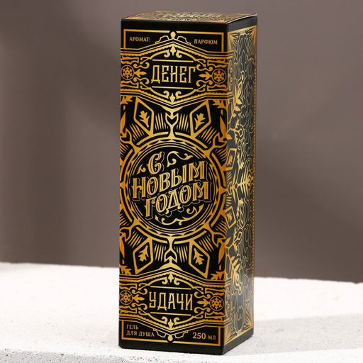 Гель для душа виски С новым годом!, 250 мл, мужской парфюм - Чистое счастье фото 5