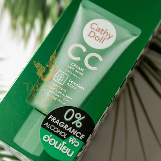 СС-Крем Для Лица Антиакне с Церамидами SPF50 PA+++ CATHY DOLL, 50 мл фото 3