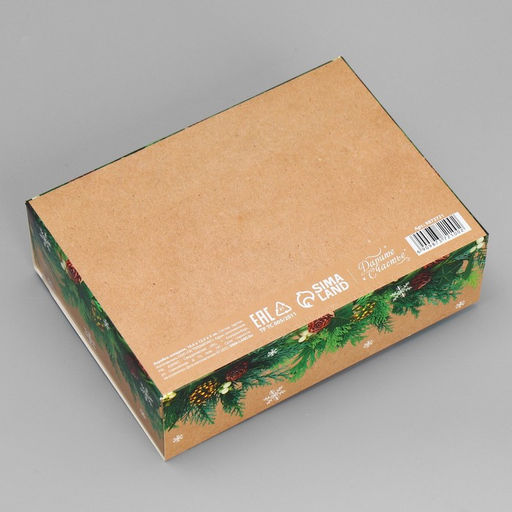 Цена за 2 шт. Коробка подарочная новогодняя складная «Мечты сбудутся», 16.5 х 12 х 5 см, БЕЗ ЛЕНТЫ