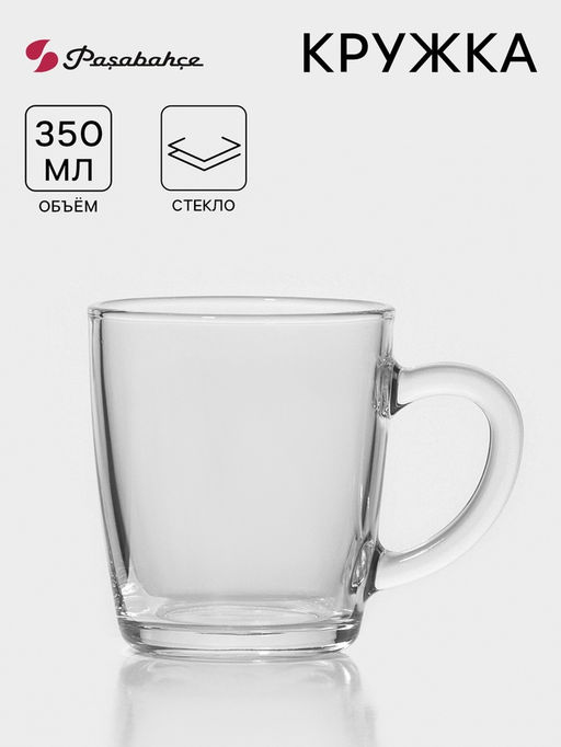Цена за 12 шт. Кружка Paşabahçe Basic, 350 мл, стекло, прозрачная