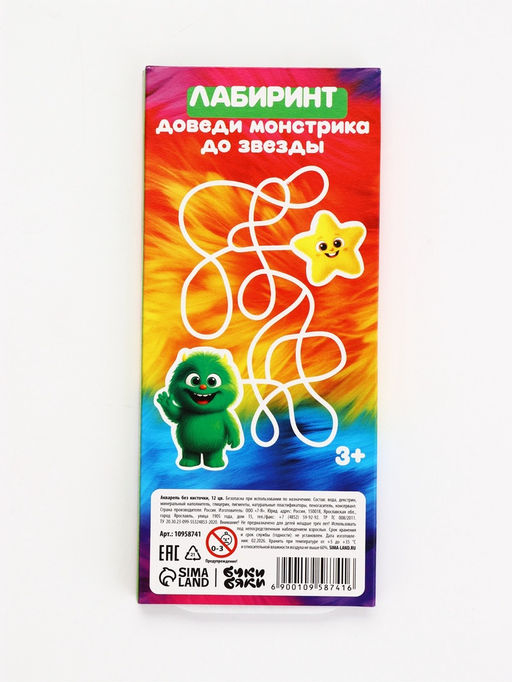 Цена за 3 шт. Акварель 12 цветов, упаковка картон "Монстрик"