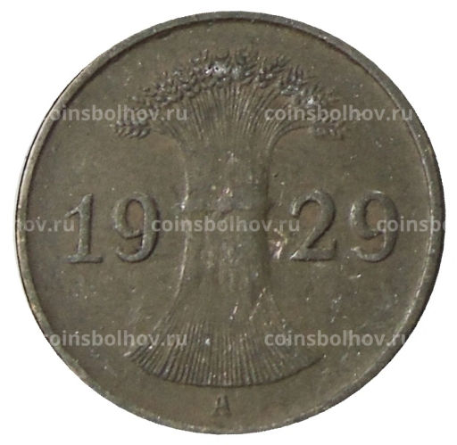 1 рейхспфенниг 1929 года A Германия