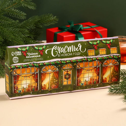 Чайная коллекция Счастья в новом году!, 4 новогодних вкуса (20 г x 4 шт). - Simaland фото 7