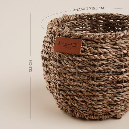 Кашпо SL Home ручного плетения, круглое, солома, 15.5×15.5×12.5 см