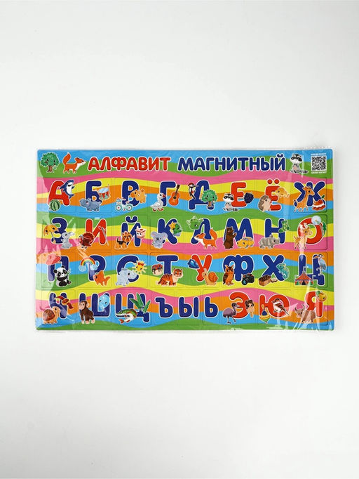 Магниты детские «Алфавит», полимер, 40×24.3 см