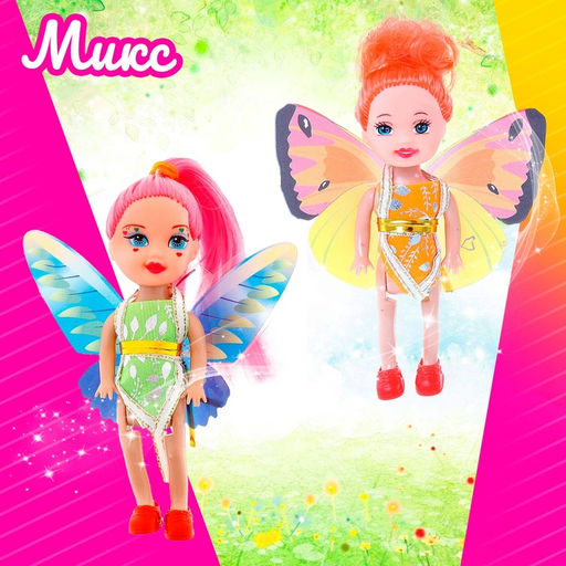 Кукла малышка Бабочка, МИКС - Simaland фото 11