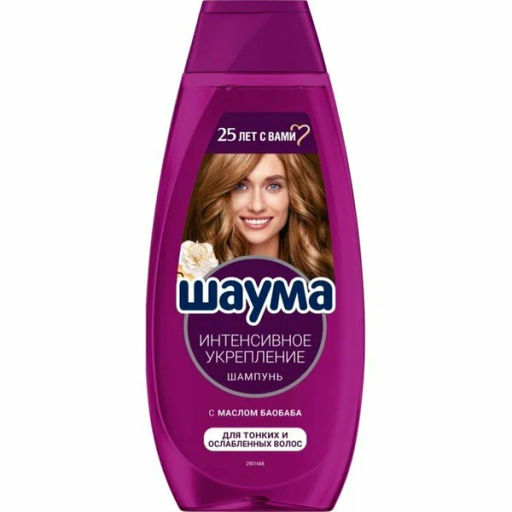 ШАУМА шампунь 370мл Интенсивное укрепление