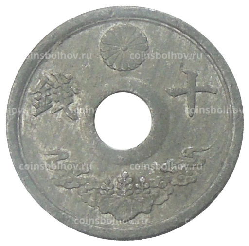 5 сен 1944 года Япония