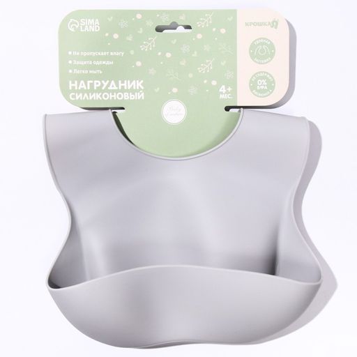 Нагрудник для кормления силиконовый с карманом, цвет серый - Крошка я фото 8