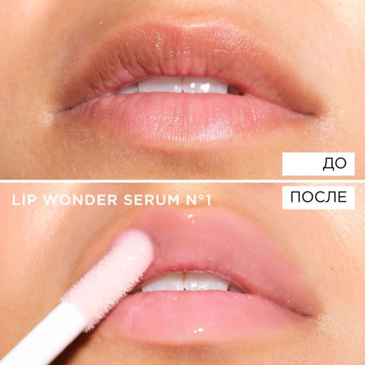 ARTDECO Сыворотка для губ Lip Wonder Serum тон 1, 4 мл фото 5