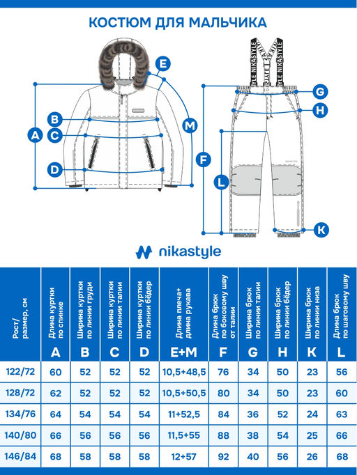 Костюм +7з5925 хаки/черный