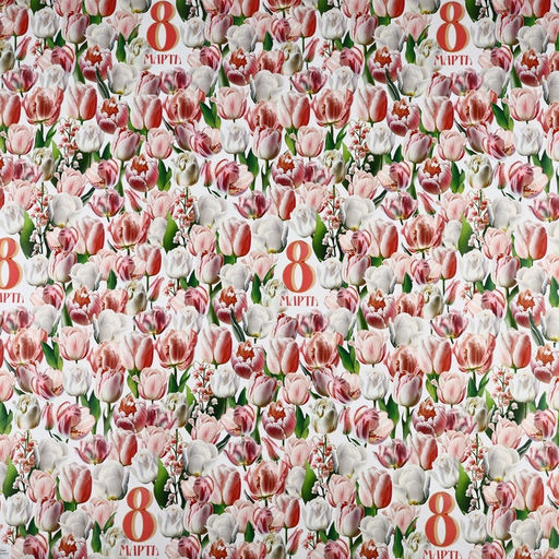 Цена за 10 шт. Бумага упаковочная глянцевая 8 марта, 70?100 см