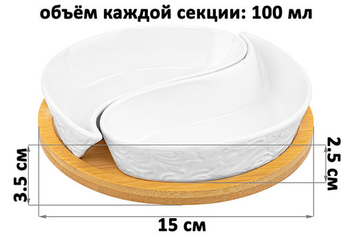 Тарелка п/оливки 15*15*3,5 см 100 мл Инь-Янь лоза на деревянной подставке - Elan gallery фото 2