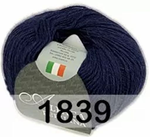 ALPACA PERUANA - Сеам фото 12