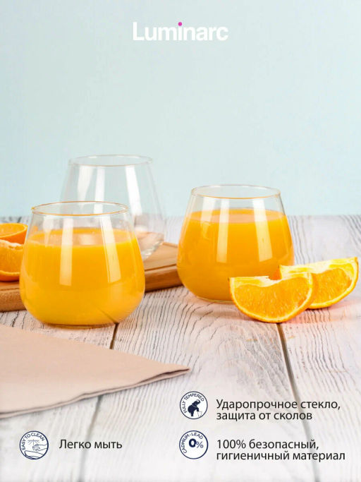 Стакан низкий Luminarc Габи 350мл арт.O0291 /Люминарк/ фото 5